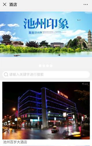 旅游4 旅游4